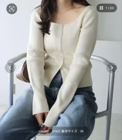 【新品未使用】アンドミー　ボードネックリブニットトップス　Mサイズ　アイボリー