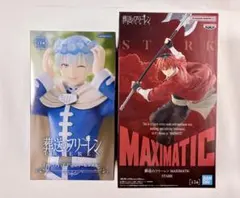 【匿名配送】葬送のフリーレン　シュタルク　ヒンメル　フィギュア