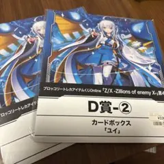 Z/X Code reunion「ゼクス コードリユニオン」全3巻セット／初版