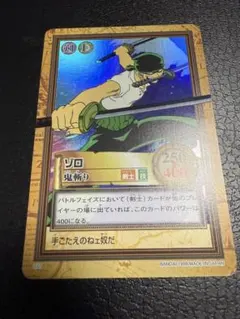 ワンピースカード　ハイパーバトル　初期