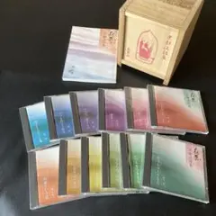 ユーキャン　寂聴京都法話集 CD12枚　ボックス入