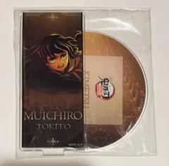 残1 鬼滅の刃　無限城編　キービジュアル ランダム アクリルコースター　無一郎