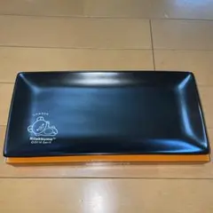 LAWSON リラックマのおかず皿①