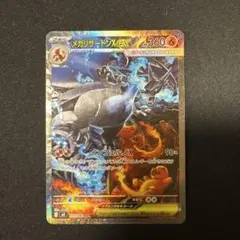 Item thumbnail for item 92743c43-8e18-41f3-b464-4c94cfda7f75