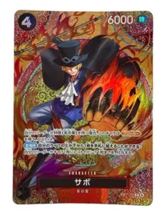 状態AサボPSPスペシャルカードプロモP-105ワンピースカードONEPIECE