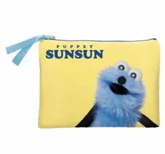 【最安値】パペットスンスン ポーチギフト チョコ