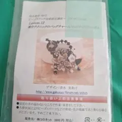 Item thumbnail for item 7d8b1bee-a2dc-4a24-8247-0a3578c8ec8a