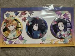 鬼滅の刃 缶バッジ