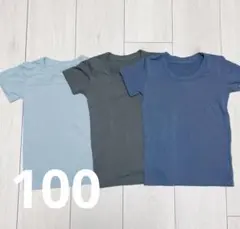 キッズ　半袖アンダーシャツ 肌着　3色セット 100cm