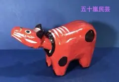 2026年最新】首振り赤べこの人気アイテム - メルカリ