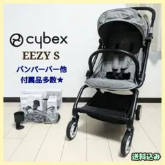 2026年最新】cybex EEZY Sの人気アイテム - メルカリ
