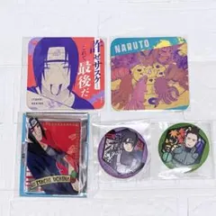 新品　NARUTO イタチ　ステータスカード　アートコースター　和紙　缶バッジ