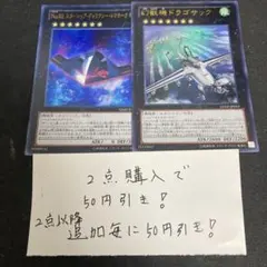 2025年最新】幻獣機ドラゴサックの人気アイテム - メルカリ