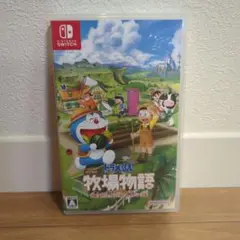 ドラえもん のび太の牧場物語 大自然の王国とみんなの家 Switch版