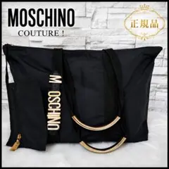 MOSCHINOモスキーノトートバッグハンドバッグ大容量ブラック黒ゴールド金具