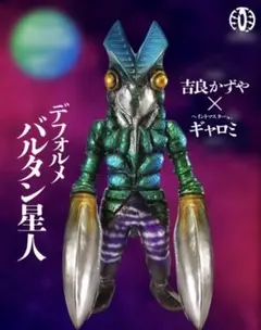 2026年最新】ギャロミ ソフビの人気アイテム - メルカリ