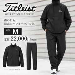 2026年最新】Titleist ゴルフ メンズ レインウェアの人気アイテム