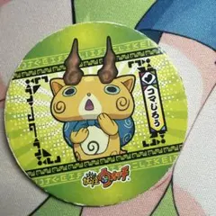 妖怪ウォッチ　コマじろうメンコ他おまけシール複数