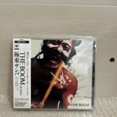 2026年最新】風になりたい the boomの人気アイテム - メルカリ