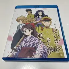 新品未開封品】高橋李依・上田麗奈 しごはじ Blu-ray 特典付き - メルカリ