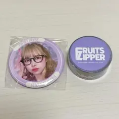 FRUITS ZIPPER 仲川瑠夏　缶バッチ　マスキングテープ　2点セット