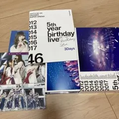 乃木坂46/5th YEAR BIRTHDAY LIVE 2017.2.20-…