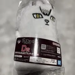 2026年最新】ハイキュー ブランケットの人気アイテム - メルカリ