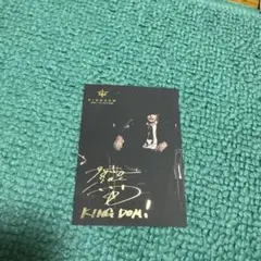 KINGDOM 今市隆二 サイン入り