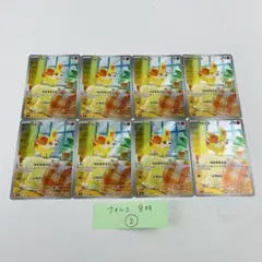 フォッコ ar 8枚セット① ポケモンカード - メルカリ