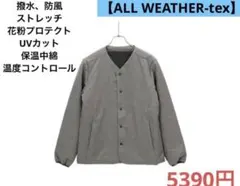 5390円　M秋冬春　多機能　ノーカラーナイロンジャケット