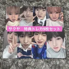 2026年最新】NCT サクヤ トレカの人気アイテム - メルカリ