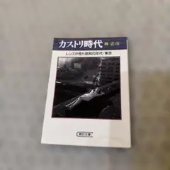 Item thumbnail for item 323a133b-ab41-439e-9335-dfc4c7f09d43