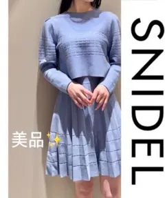 クロップドニットセットアップ｜スナイデル