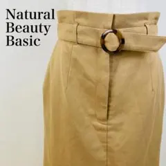 美品 Natural Beauty Basic スカート ベルト付き 0042B