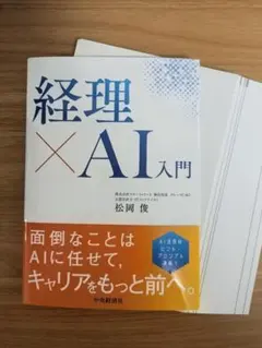 2026年最新】裁断済みの人気アイテム - メルカリ