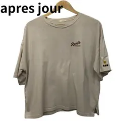 アプレジュール　ライトベージュ　ルーズフィット　半袖Tシャツ　サイドスリットのサムネイル