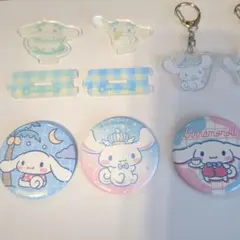 シナモロールグッズまとめ売り