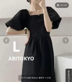 ABITOKYO ふくれジャガードパフスリーブスクエアワンピース