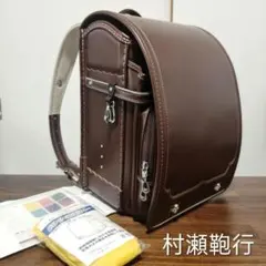 2026年最新】中古 ランドセル クラリーノの人気アイテム - メルカリ