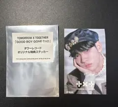 TXT タワレコ特典　ラキドロ　スビン 　ステッカー