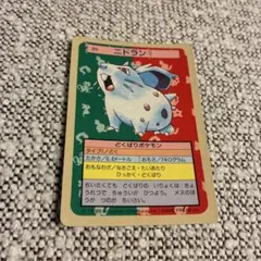 トップサン ニドリーナ ポケモンカード 裏青 レア - メルカリ