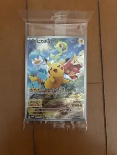 2026年最新】ポケモンカード ピカチュウ みんなでぼうけんの人気