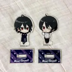 あんスタ 朔間零・朔間凛月 アクスタ