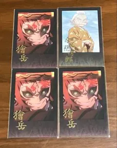 鬼滅の刃 ダイニング 獪岳 チェキ風ブロマイド セット