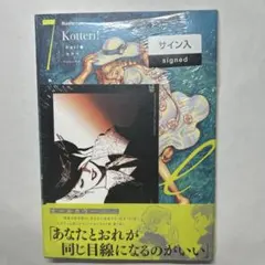 新品未読】Veil(7)熱するブルー 特典カード付き直筆サイン本 - メルカリ