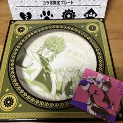 スシロー　ジョジョの奇妙な冒険 DIO プレート&ステッカーセット
