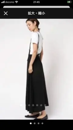 サスペンダーロングスカートのサムネイル