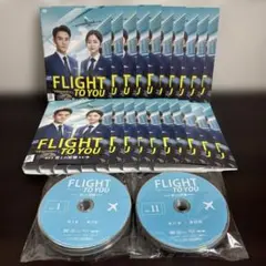 FLIGHT TO YOU 君との距離 DVD全巻セット 全20巻 アジアドラマ - メルカリ