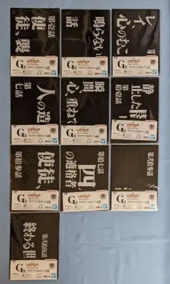 エヴァ　一番くじ　G賞