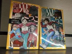 Item thumbnail for item 53865837-7f41-43e4-8e87-3638c8492b90